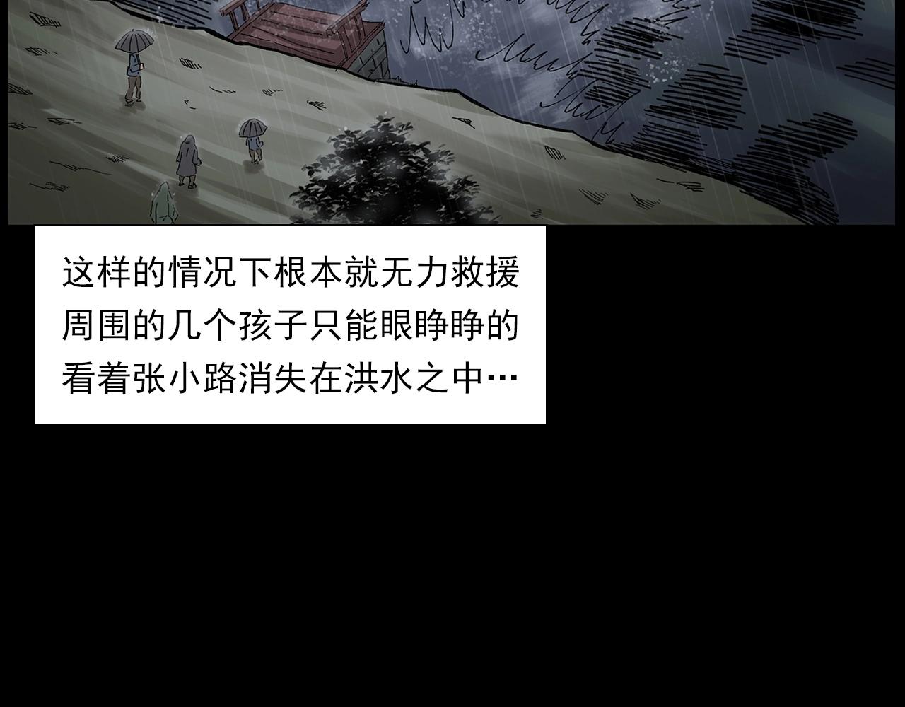 第224话 坚守44