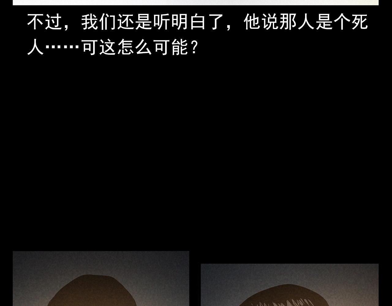 第404话 挡路55