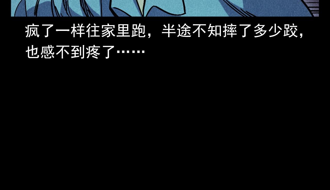 第395话 遇贼74