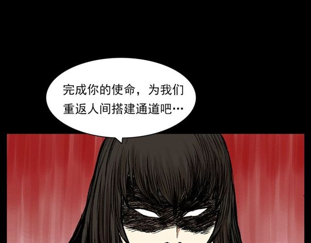 第126话 噬梦恶灵！95
