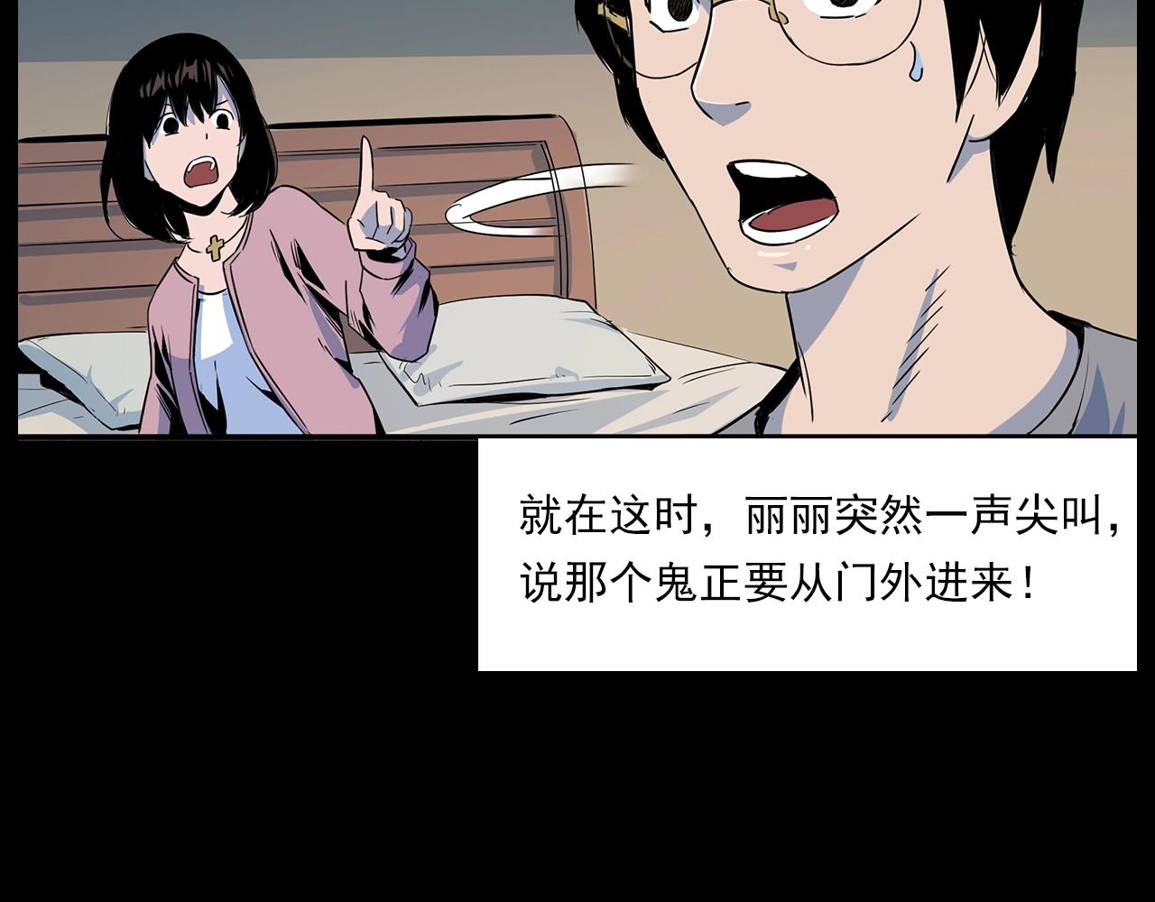 第181话 午夜场之夜谈鬼事74