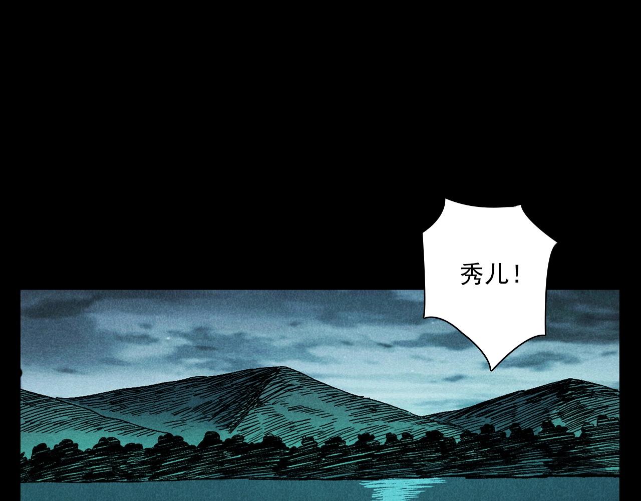 第371话 约会57