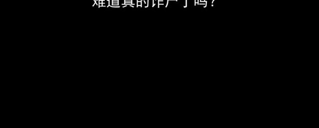 第166话  午夜场之河漂子75