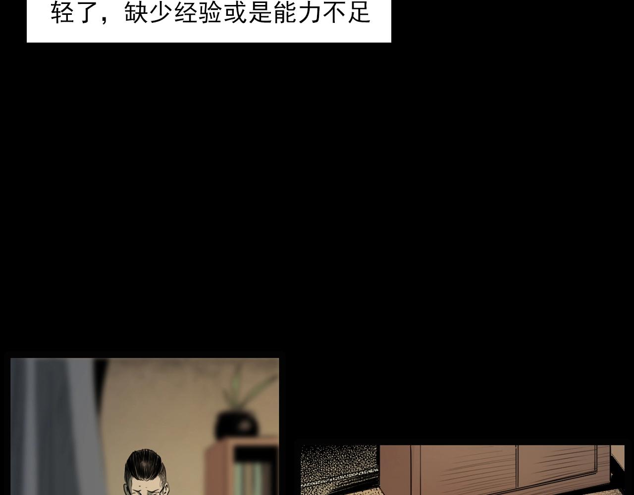 第207话 午夜场之天台19
