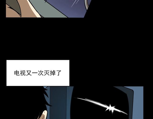 第118话 电视58