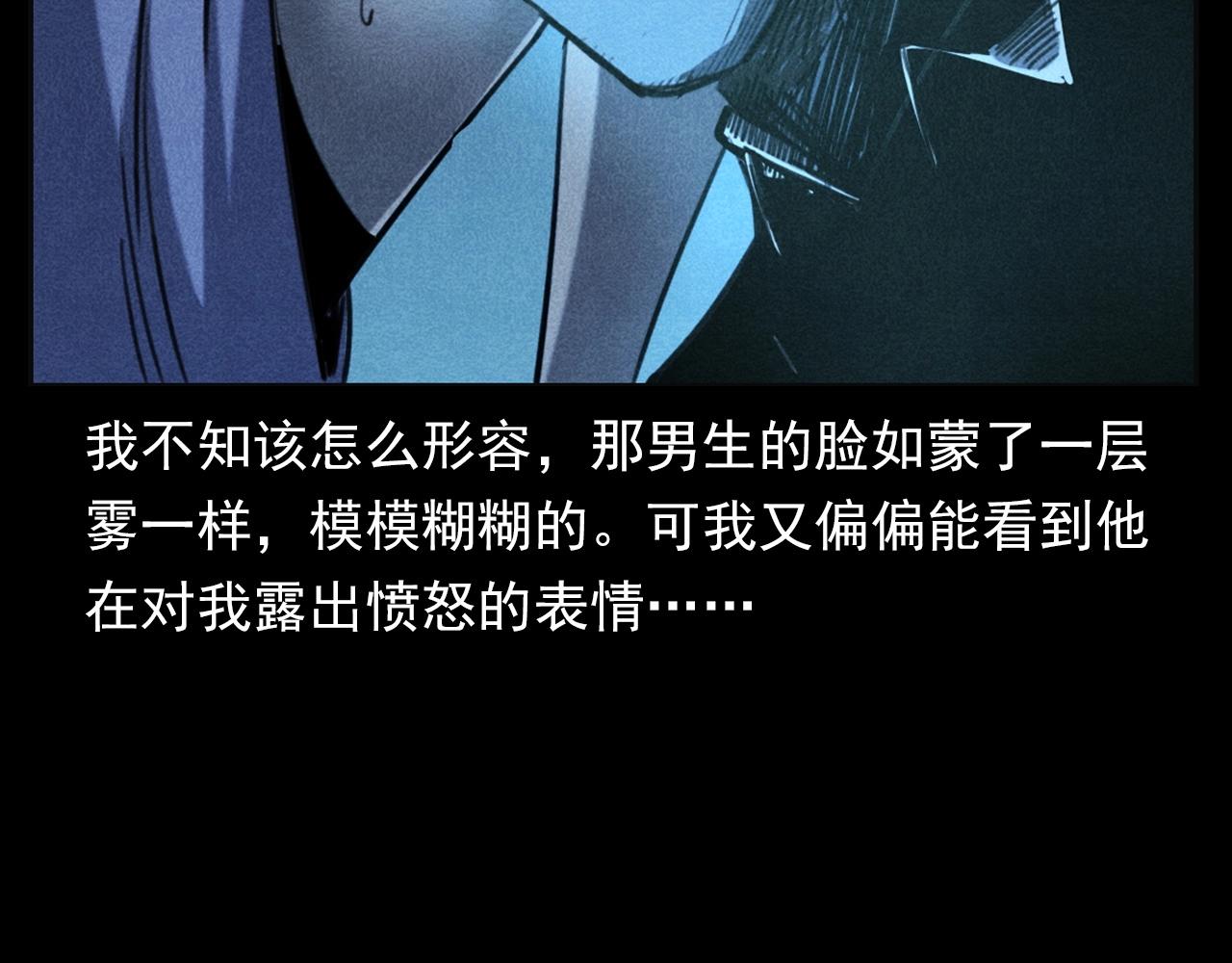 第335话 血纹身55