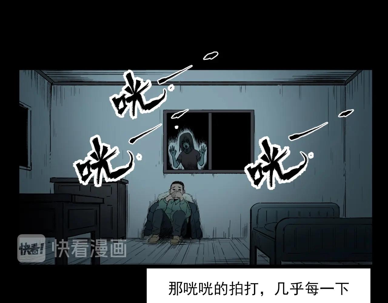 第217话 殡仪馆诡事89