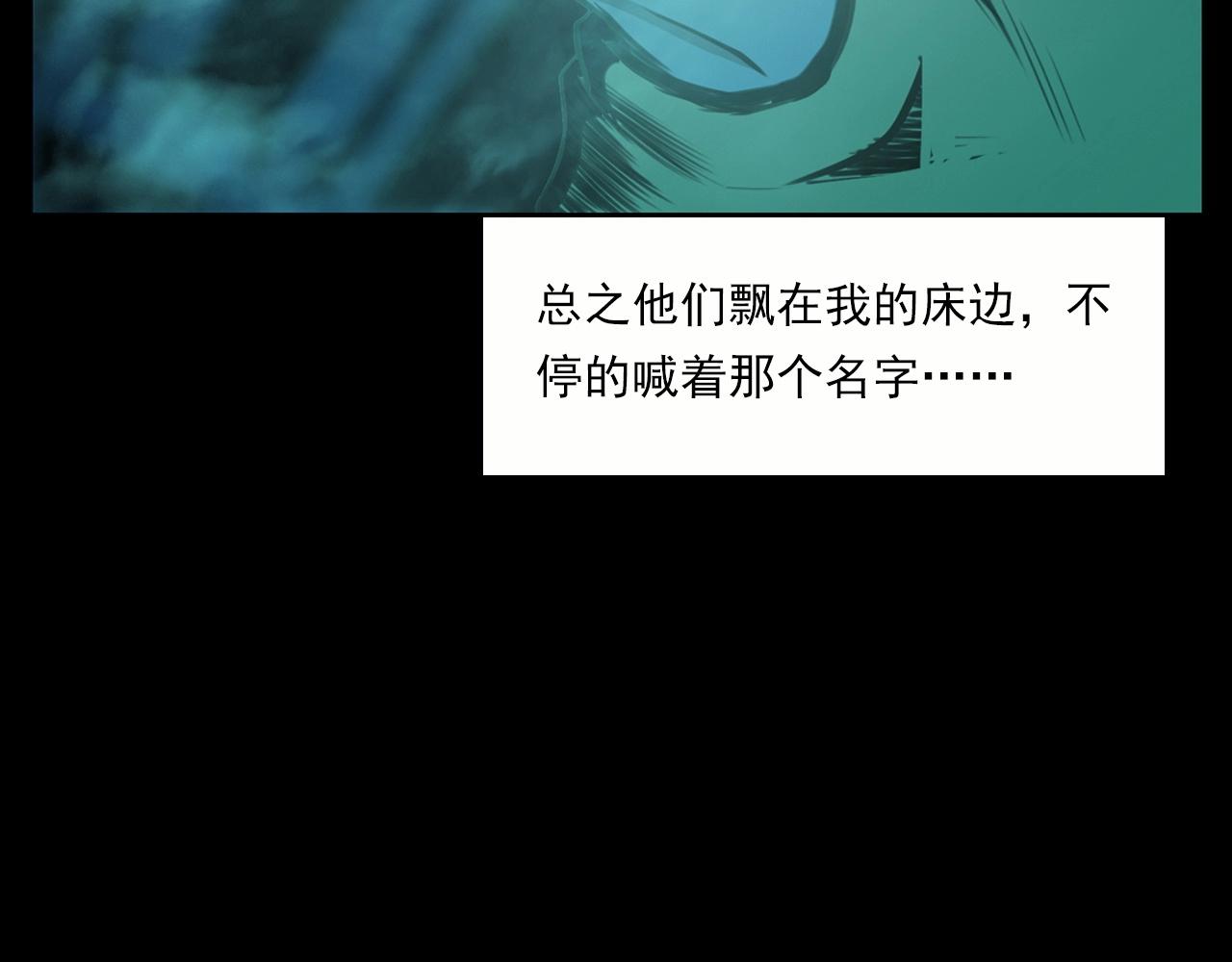 第213话 午夜场之母子62