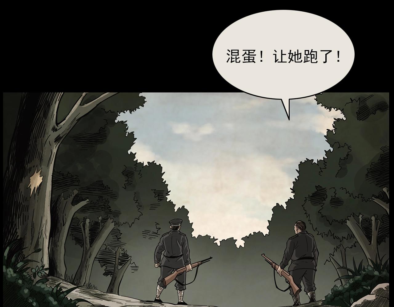 第198话 阎老九之蛊咒114