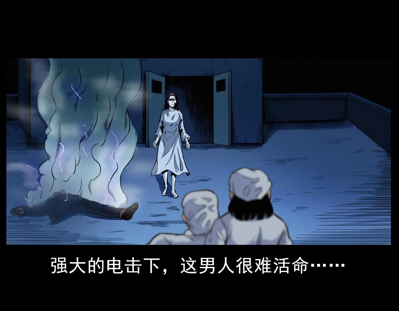 第186话阎老九之又来了个魔女135
