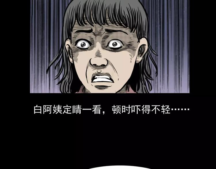 第4话 性情突变的人46