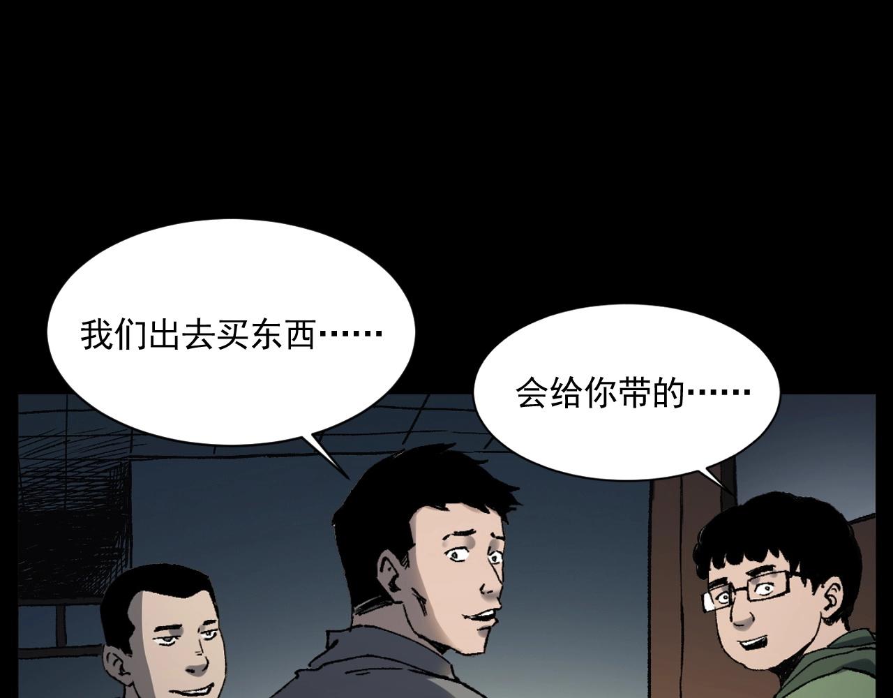 第242话 日记对白6