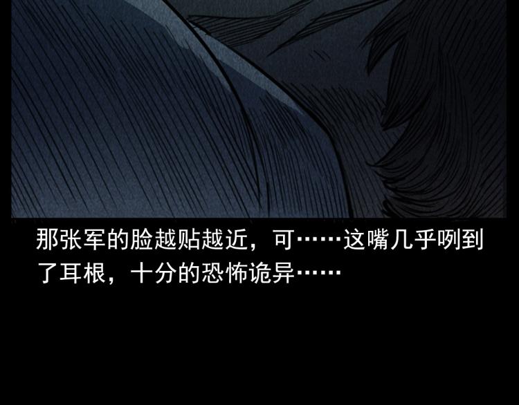 第315话 不存在的人58