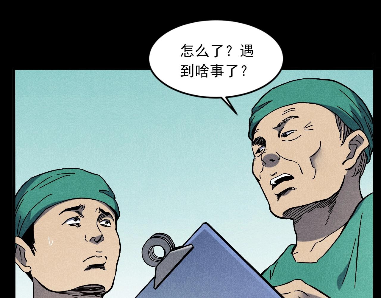 第420话 橘子皮73