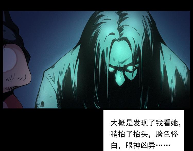 第282话 第四人42