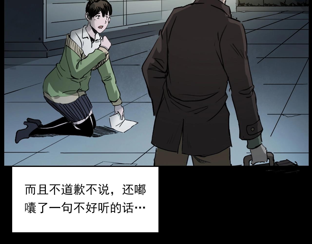 第236话 一念之差92