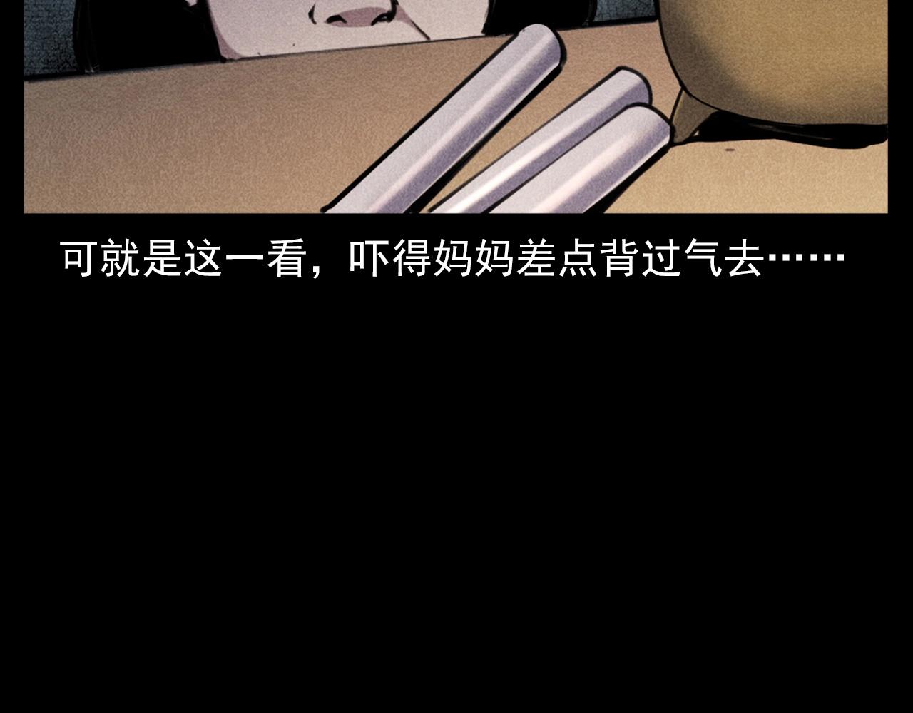 第341话 遗照46