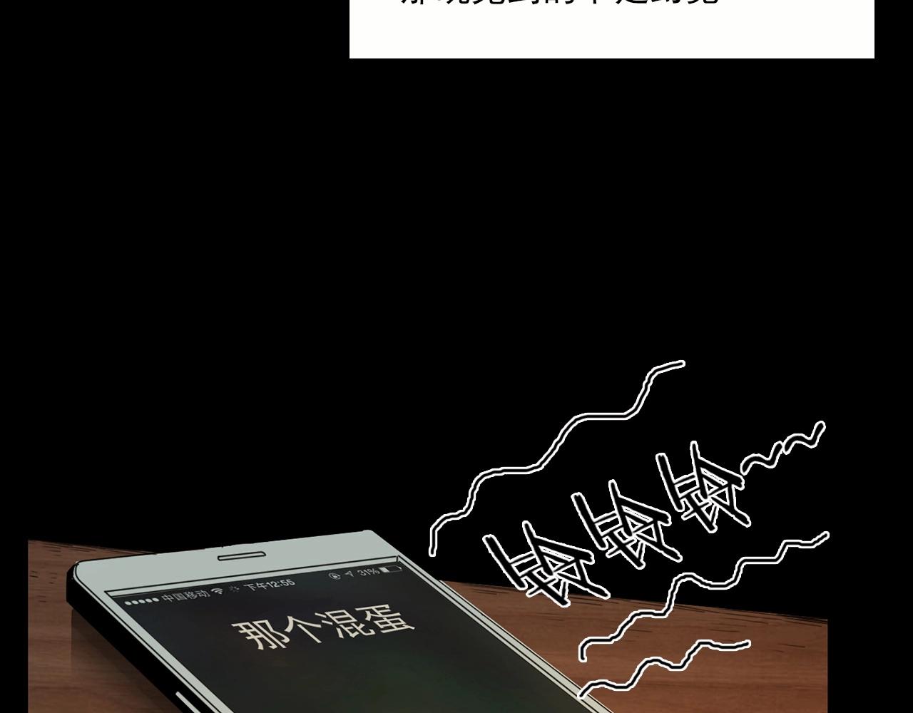 第213话 午夜场之母子14