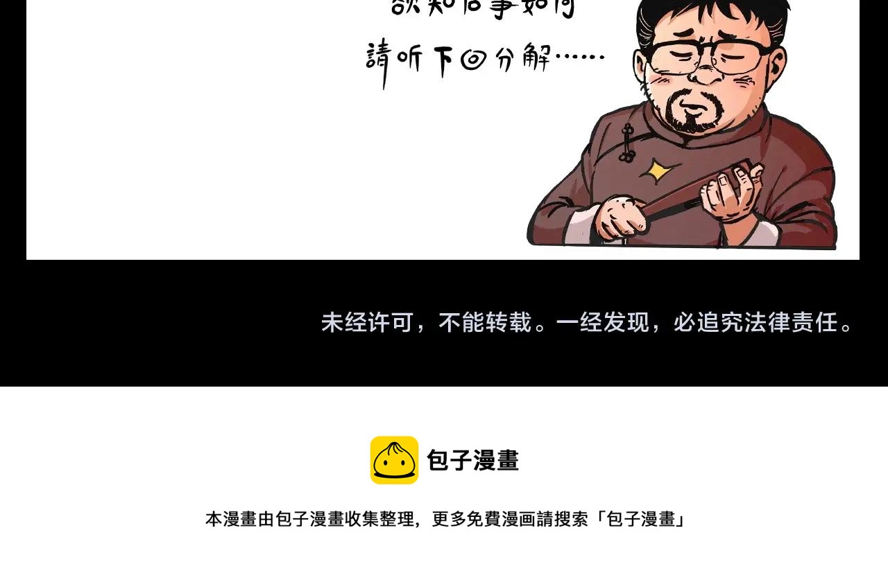 第374话 数学老师105