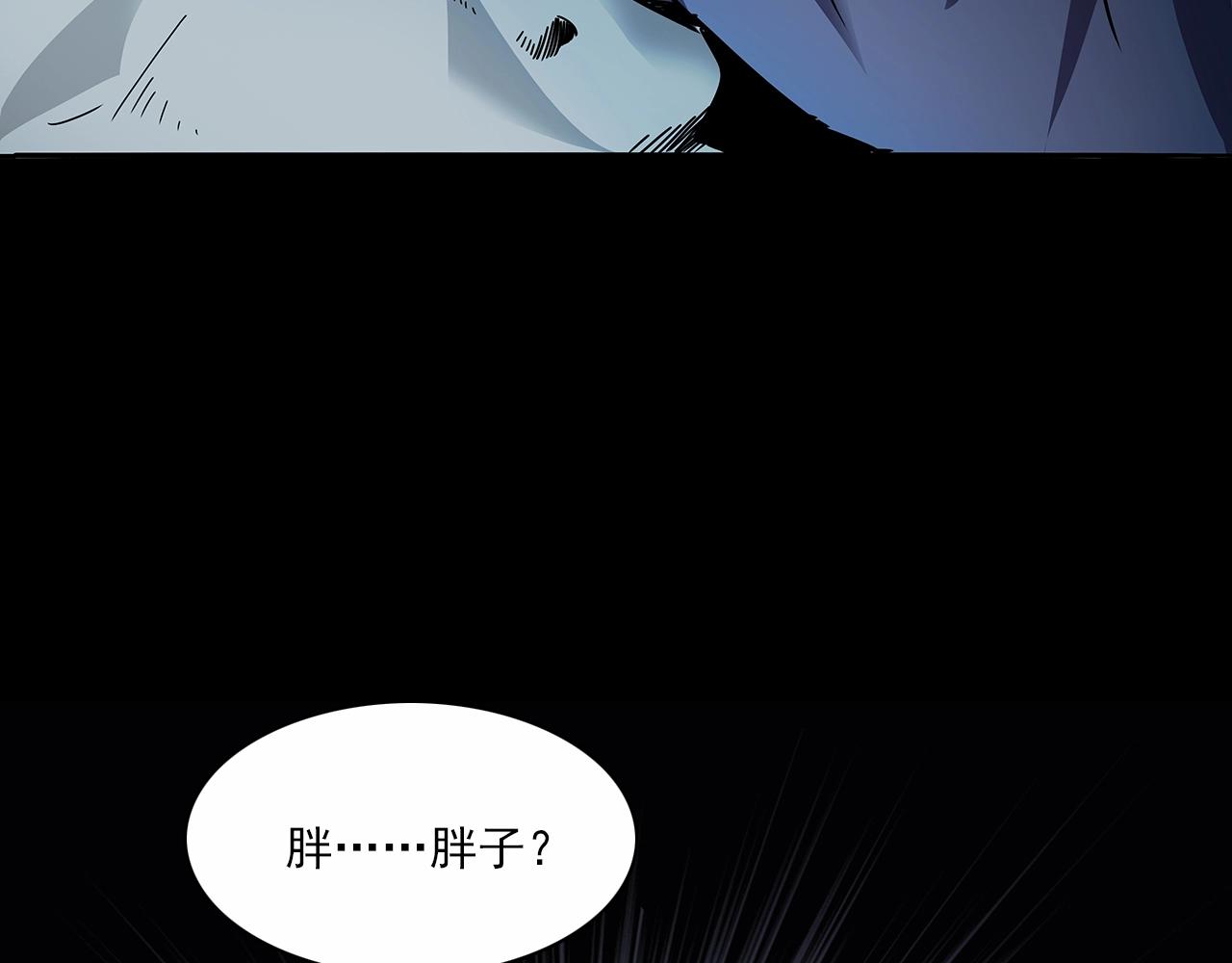 第191话 午夜场之孤岛（上）105