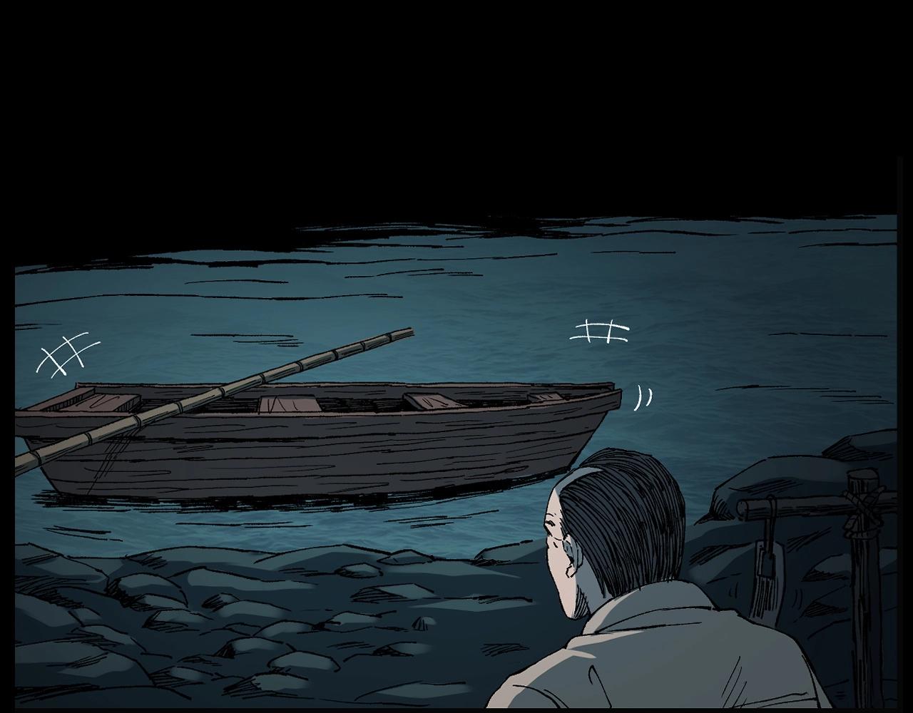 第243话 渡鬼台47