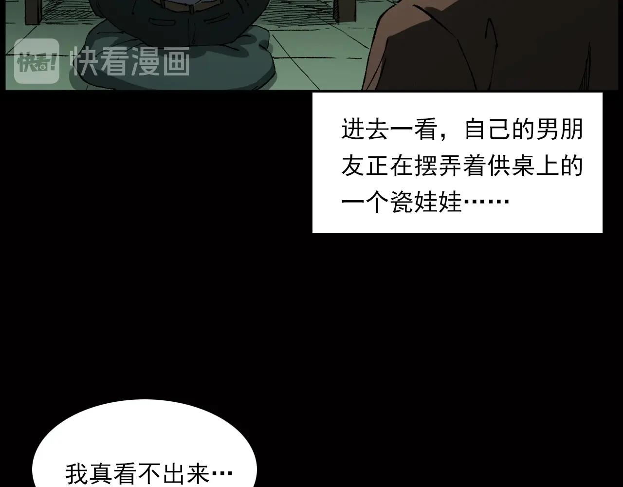第239话 好胜心69