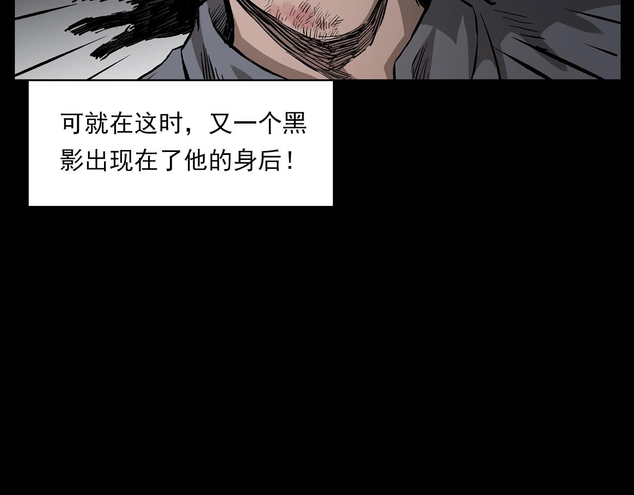 第225话 过坟地63