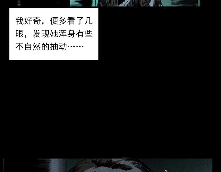 第284话 鼠杀61