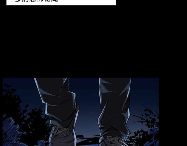 第167话  午夜场之奸情人命7