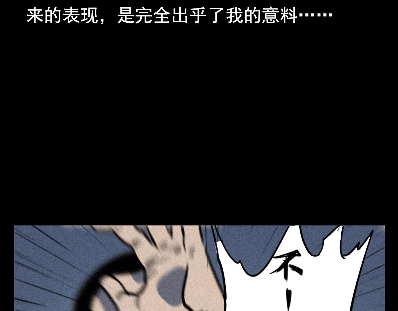 第330话 敲窗43