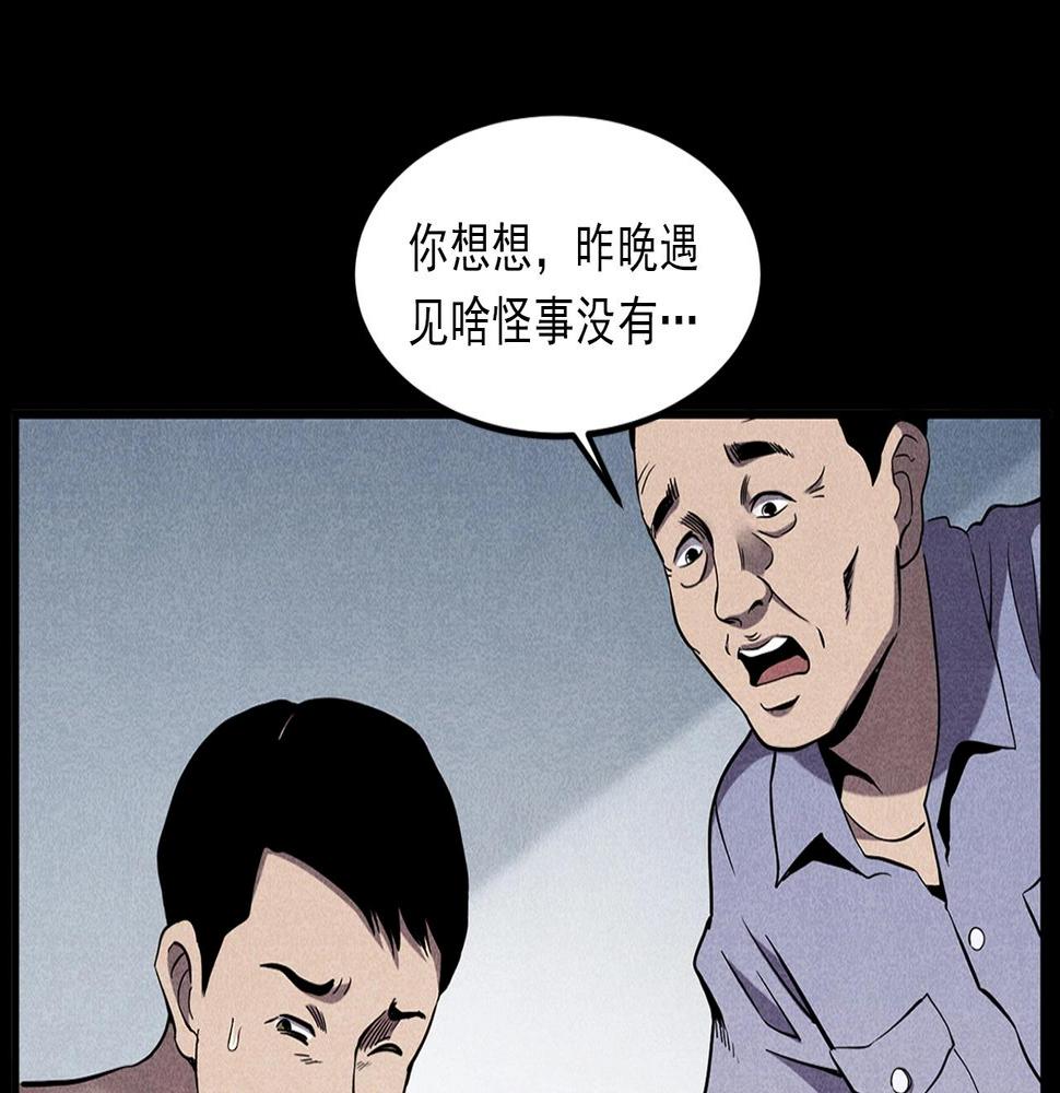 第417话 烈日灼身54