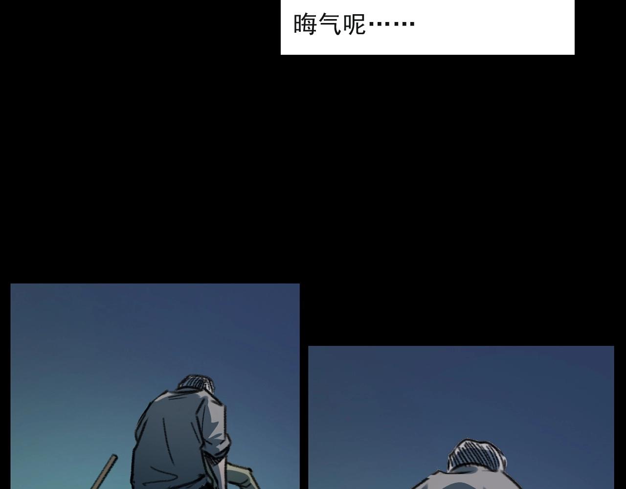第244话 浮尸37