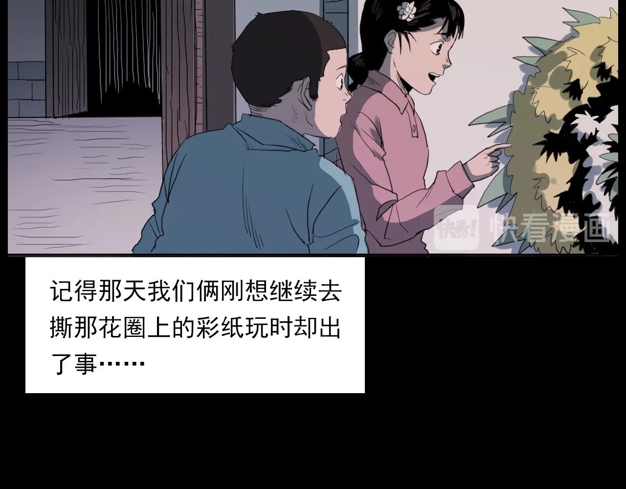 第221话 刘婶22