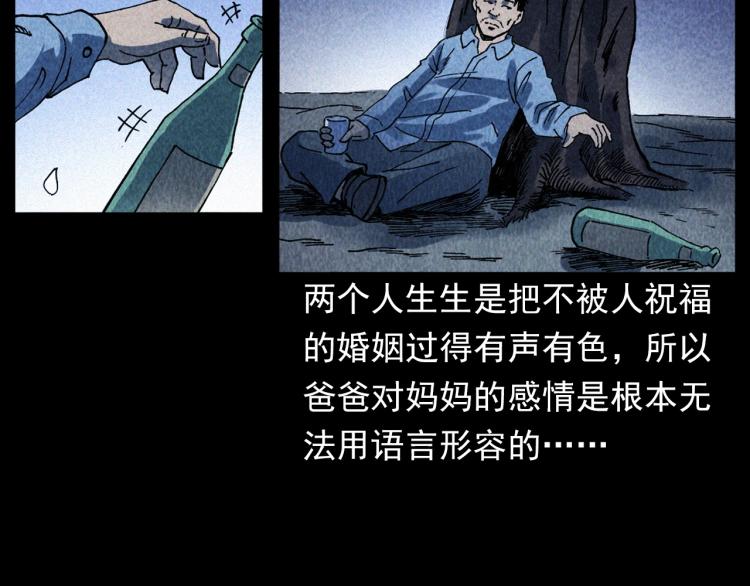 第308话 梨树57