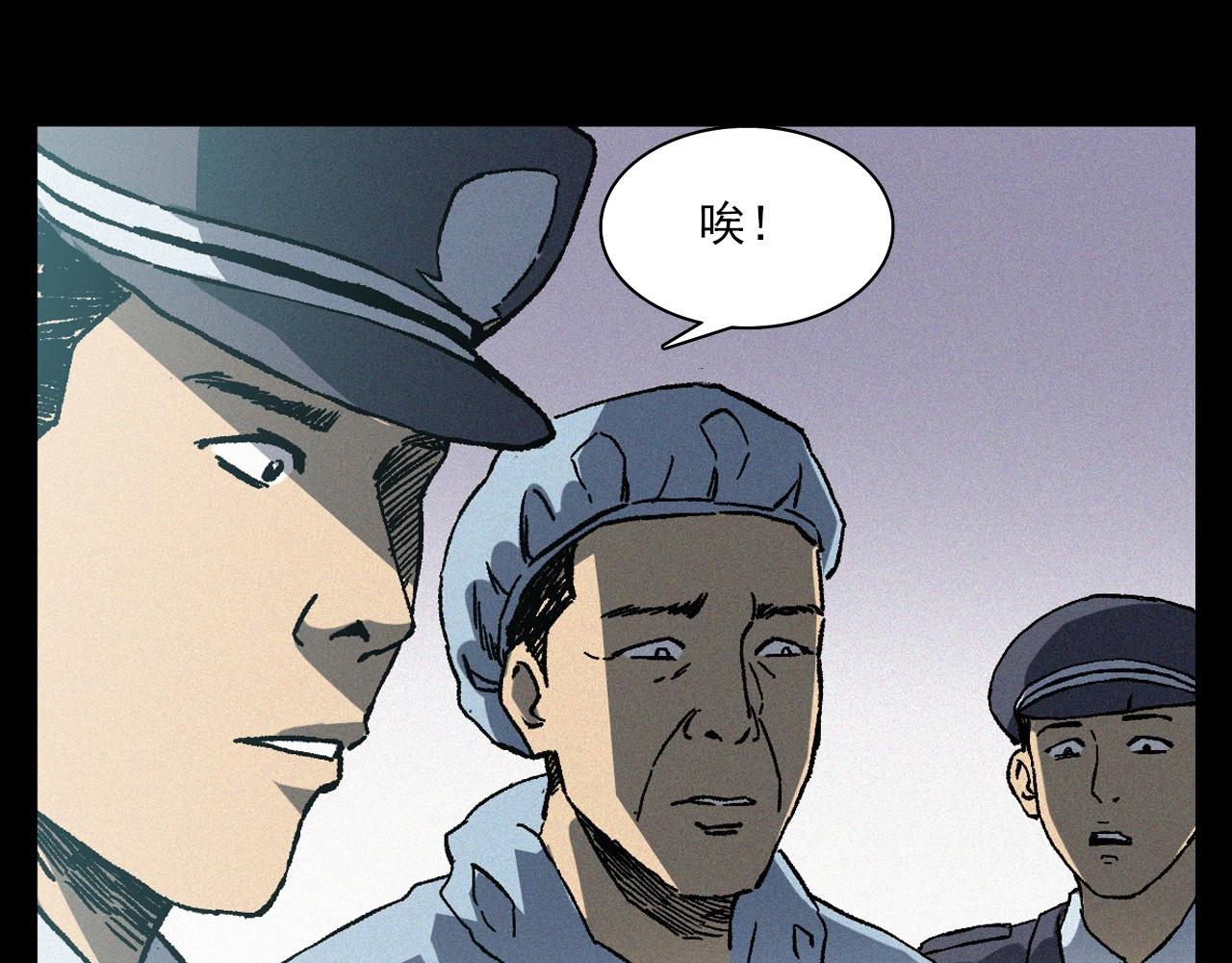 第364话 浮尸案18