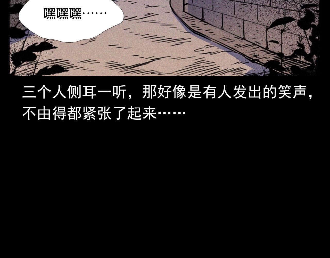 第344话 五鬼术43