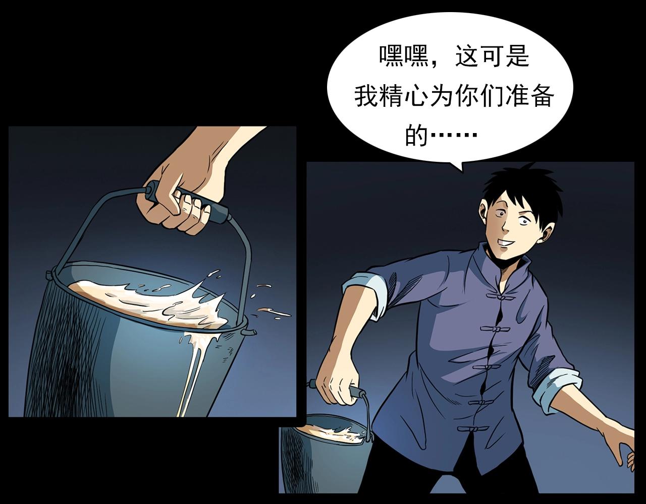 第192话  阎老九之守墓妖20
