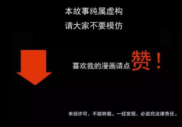 第21话 林中小屋（下）111