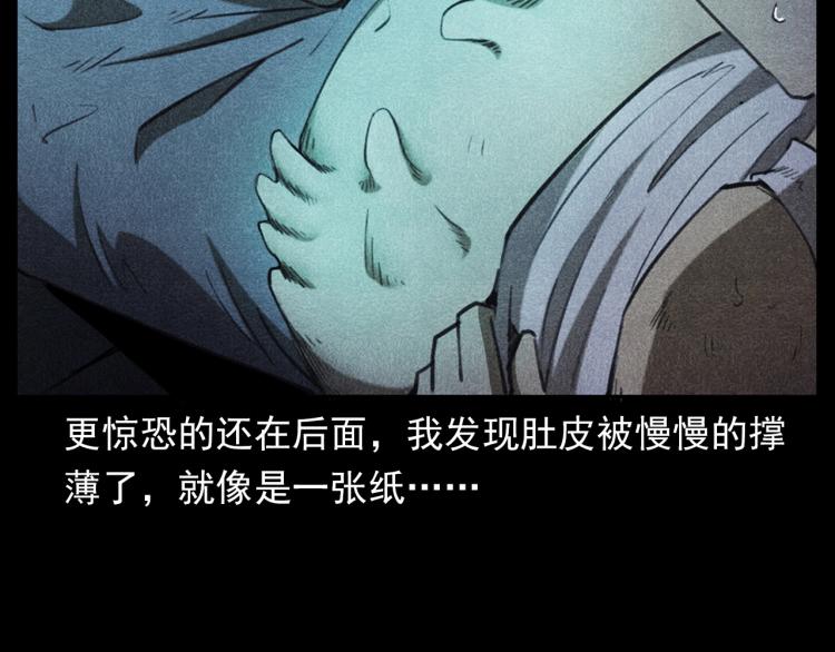 第310话 早餐42