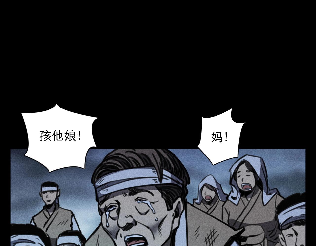 第368话 停尸22