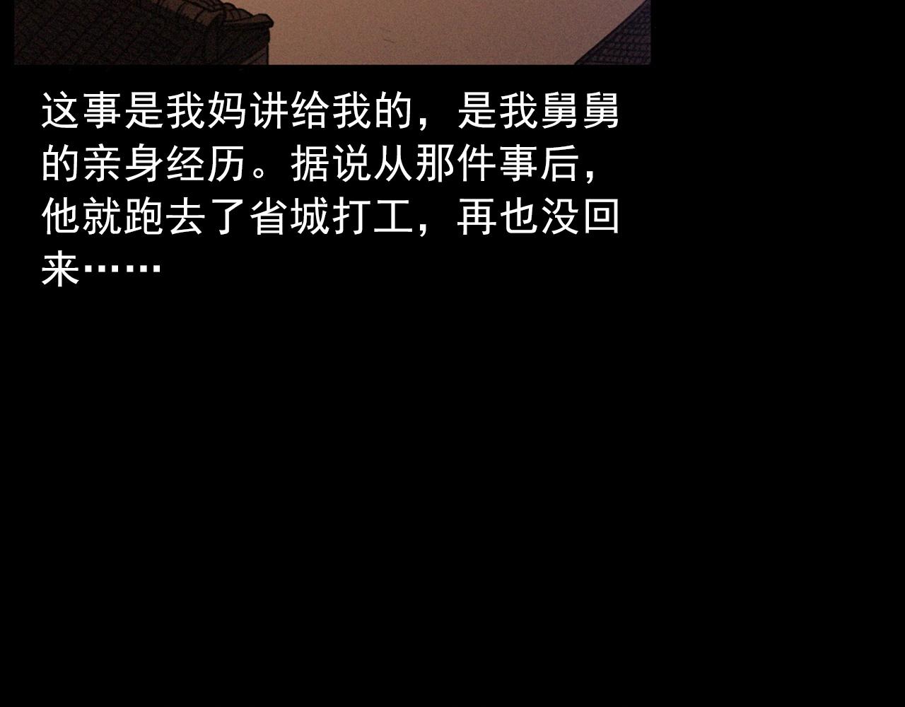 第424话 蛋壳6