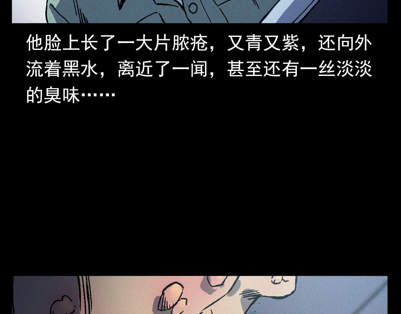 第364话 浮尸案46