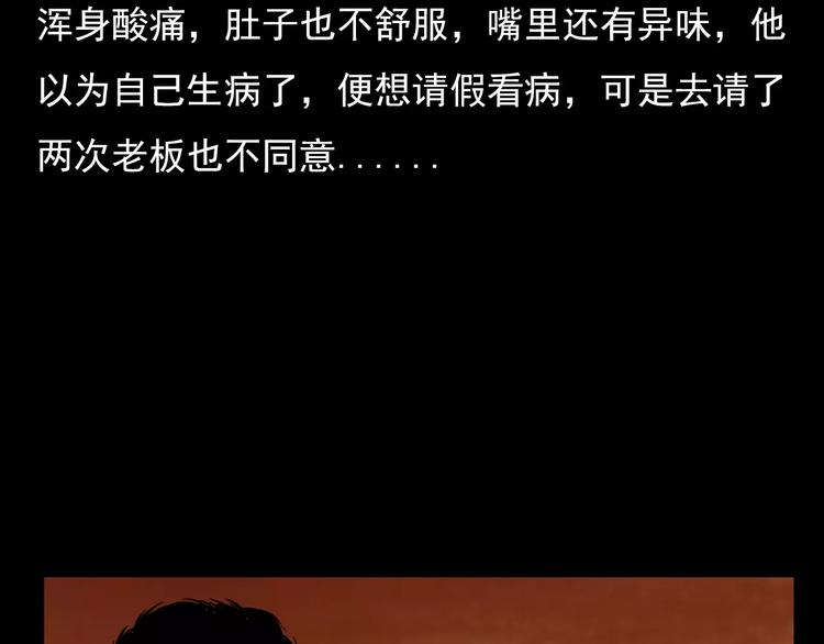 第18话 梦游244