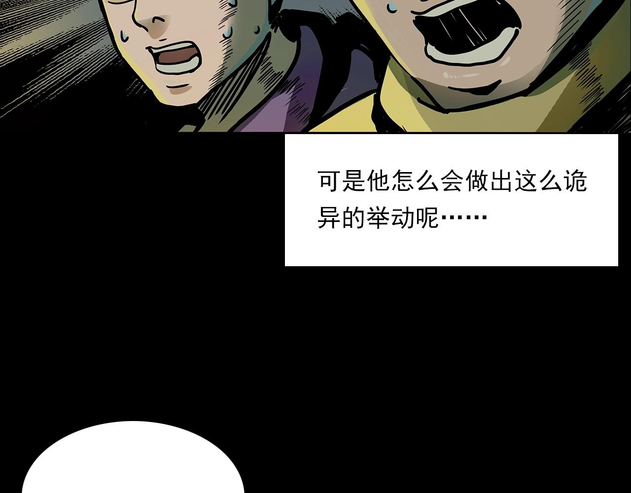 第193话 午夜场之孤岛（下）90