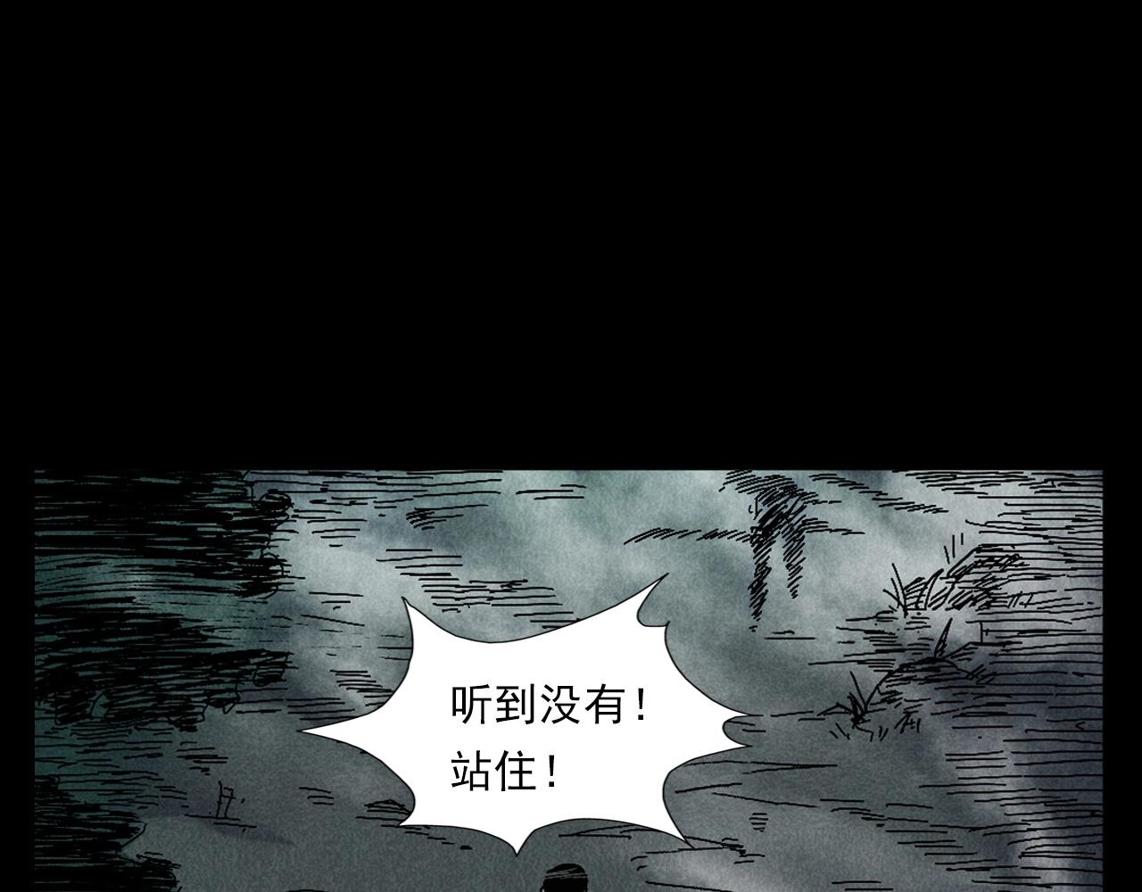 第395话 遇贼51