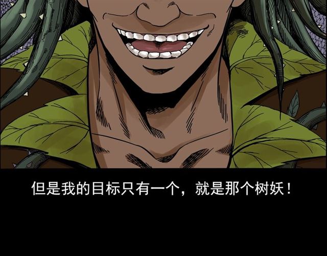 第143话  阎老九之花儿郎38