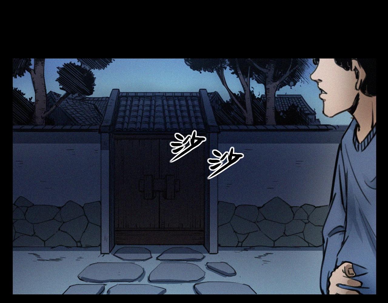 第394话 门外的人影13