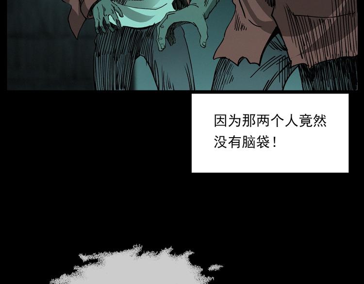 第266话 石碾63
