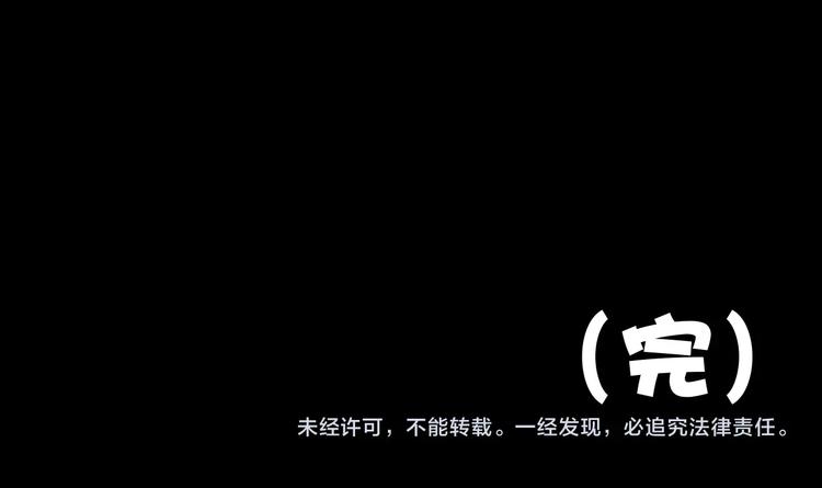 番外 阎老九小剧场22