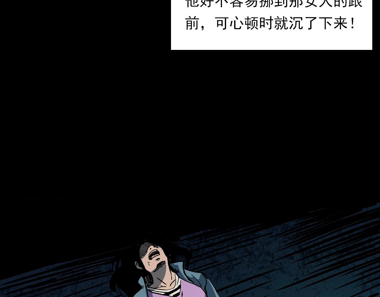 第197话 午夜场之祸59